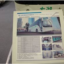 第二届中国国际商用车展览车型：东湖沂星纯电动旅游客车