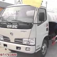 湖北奥龙_东风福瑞卡应急消防车视频