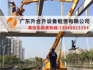 珠海香洲区22米折臂式登高车登高作业平台出租现货