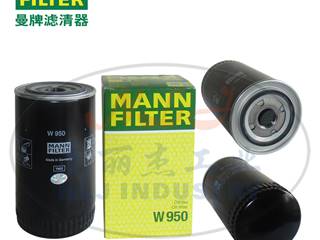 MANN-FILTER(曼牌滤清器)机油滤清器滤芯W950