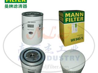 MANN-FILTER(曼牌滤清器)燃油滤清器滤芯WK940/5