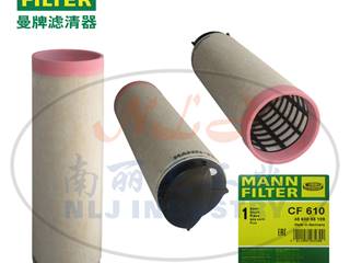 MANN-FILTER(曼牌滤清器)安全芯CF610