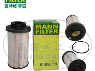 MANN-FILTER(曼牌滤清器)燃油滤清器滤芯PU999/1x