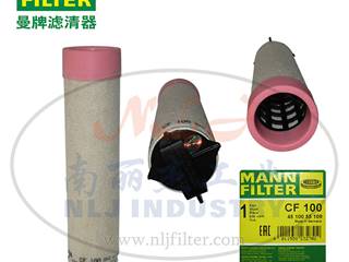 MANN-FILTER(曼牌滤清器)空气滤清器安全芯CF100