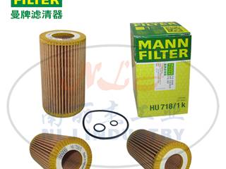 MANN-FILTER(曼牌滤清器)机油滤清器滤芯HU718/1k