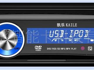 供应KAILE6013多功能新款单碟汽车车载DVD