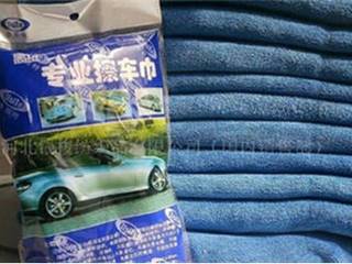 供应洗车专用毛巾