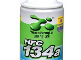 供应HFC-134a原生态冷媒