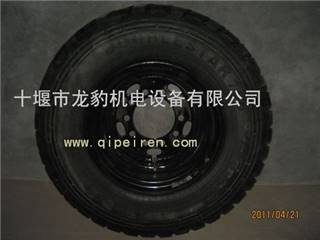 供应东风军车EQ2102N真空轮胎12.5R20车轮总成