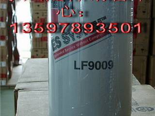 供应东风天龙天锦大力神（LF9009）3401544机油滤清器