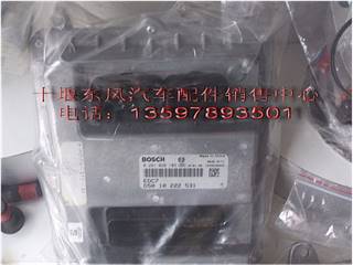 供应东风天龙电控发动机配件雷诺发动机电控单元(不带数据)5010222531