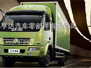 供应东风多利卡汽车零件  东风康明斯发动机零件   东风卡车配件全国供应商