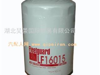 供应LF16015机油滤清器