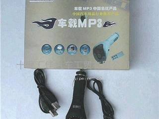 供应MP3收录机