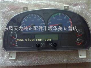供应东风天锦欧3电控电喷仪表板总成3801020-C1203