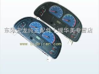 供应东风天龙欧3电控仪表板总成3801020-C0154