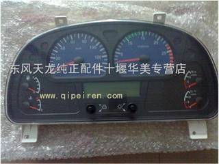 供应东风天龙雷洛国3仪表板总成3801020-C0216