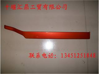 供应右保险杠-装饰条总成（珠光钼红）8406060-C0100