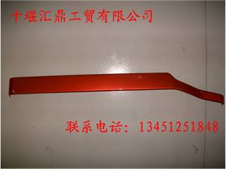 供应左保险杠-装饰条总成（珠光钼红）8406059-C0100