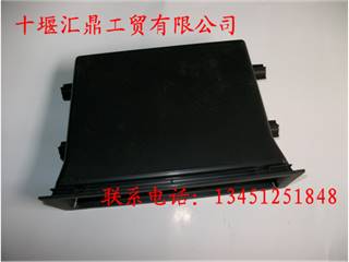 供应杂物盒-仪表板，A5303015-C0100