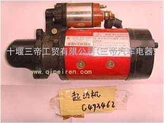 供应C4934622(2707A）襄樊电气起动机