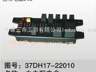 供应东风天龙电器仪表线束传感器中央配电盒