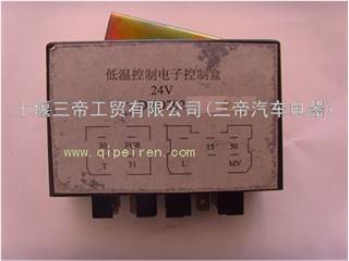 供应东风汽车传感器电器/DHD202低温控制电子控制盒