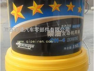 供应柴油发动机用油（CH-20W-50\18L）