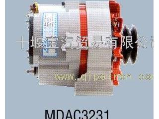 供应潍柴专用整体式交流发电机MDAC3231件号潍柴动力：AZ1500098058