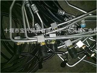 供应东风天锦玉柴空调管路-连压缩机与冷凝器8108010-C1111