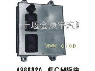 供应东风天龙欧3电控模块4988820