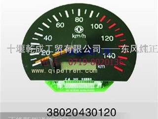 供应东风EQ1290车 电子里程表38020430120