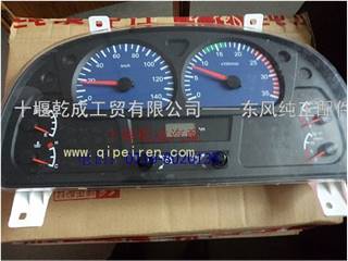 供应东风天龙 欧2 欧3各型号仪表板总成 3801010-c0137