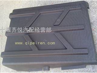 供应东风天龙大力神 蓄电池罩盖(各种型号电瓶盖)