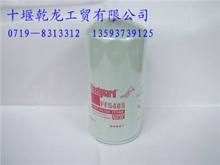 供应东风康明斯燃油滤清器-FF5485