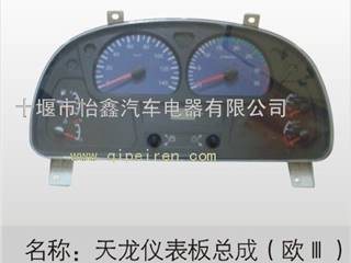 供应东风天龙欧3仪表板总成3801030-C0121