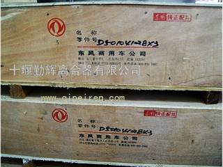 供应康明斯6CT系列 东风原厂飞轮壳