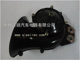 供应东风电器蜗牛气喇叭，QL11,中生天龙电器