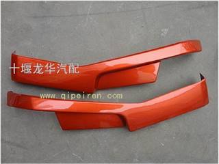供应东风天锦保险杠装饰条（珠光钼红）（覆盖件）