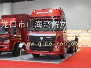 供应福田 欧曼CTX 9系重卡 385马力 6X4 牵引车(BJ4253SNFKB-8)