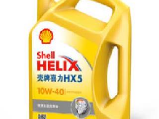 黄喜力HX5 10W-40汽车机油润滑油