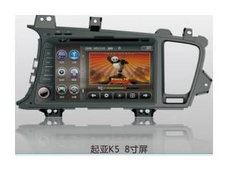 供应起亚K5原厂DVD导航仪 起亚K5专用车载GPS导航仪