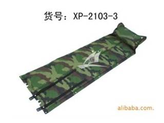 供应XP-2103-3对折双拼自动充气垫