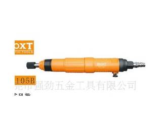 供应BX-105B台湾BOOXT气动起子