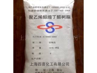 主机板粘合剂-聚乙烯醇缩丁醛