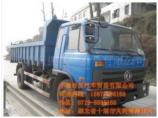 供应单桥自卸车/东风EQ3126自卸车/东风平头单桥自卸车价格