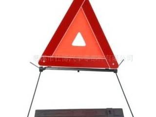 供应钢丝脚高度反光的三角警示牌欢迎来电洽谈