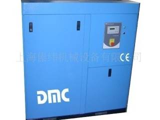 DMC螺杆式压缩机内置冷干机