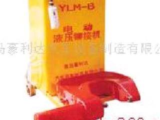 供应电动液压铆接机-YLM-BC型
