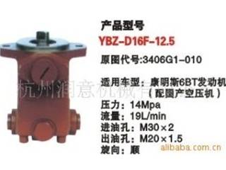 供应-康明斯YBZ-D16F-12-5型-转向泵